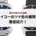 普段使いのダイヤモンドリングのおすすめデザインや選ぶ時のポイントを徹底解説!