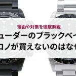 エルメスのケリー「オーストリッチ」の定価はいくら？最新の値上げ状況も解説！