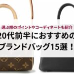 ロレックスのシリアルナンバーが表す意味は？製造年を確認する方法を解説！