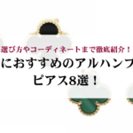 エルメスのケリー「オーストリッチ」の定価はいくら？最新の値上げ状況も解説！