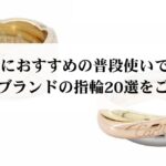 ロレックスのシリアルナンバーが表す意味は？製造年を確認する方法を解説！