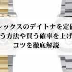 ガーデンパーティーの使い勝手を実際の口コミ評判から徹底解説！