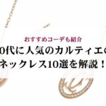 ルイヴィトンのエピの長財布（メンズ）の人気ランキングTOP10を徹底解説！