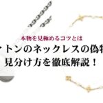 オメガのスピードマスターの種類を徹底解説！誕生秘話やおすすめの購入方法も紹介