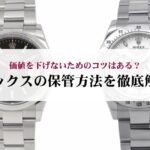 エルメスのロデオの定価はどれくらい？入手困難な理由やバリエーションを解説