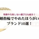 ヴィトンのネックレスの偽物の見分け方を徹底解説！本物を見極めるコツとは