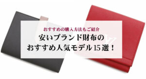 シャネルのルージュココ ボームの色選びを解説!全19色の特徴やポイントを紹介