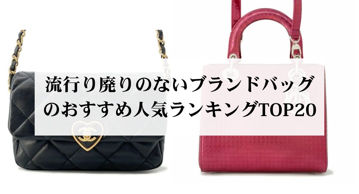 レア！ セリーヌ CELINE ハンドバッグ パイソン型押し ブラウン レア