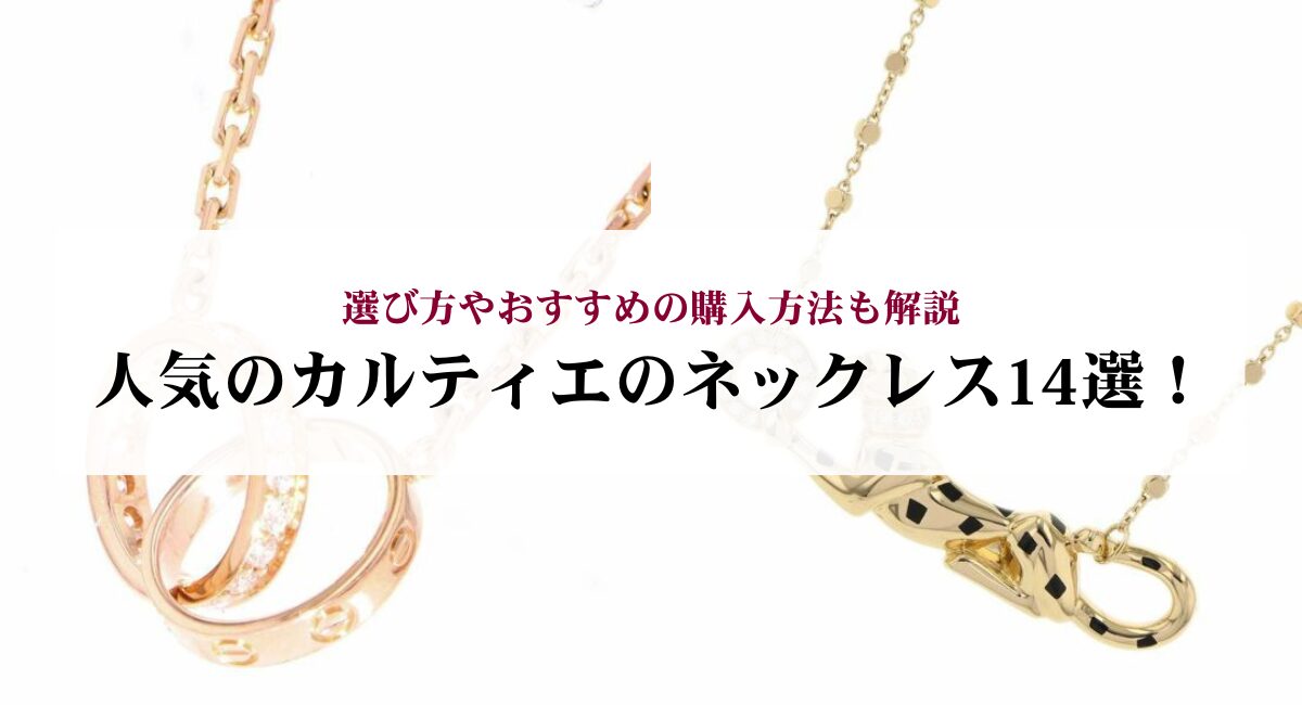 【正規 未使用】BVLGARIロゴ刻印ゴールドリングチャーム/ネックレスチェーン 正規 未使用】BVLGARIロゴ刻印ゴールドリングチャーム