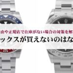 エルメスのバーキンはカジュアルにも使える?おすすめコーデもご紹介
