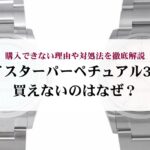エルメスの名刺入れ「カルヴィ」の使い勝手は？カルヴィデュオとの違いも解説