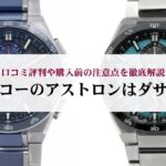 ティファニーのTスマイルの偽物の見分け方を徹底解説！本物との違いは？