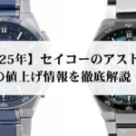 40代におすすめのアルハンブラのピアス8選！選び方やコーディネートまで徹底紹介！