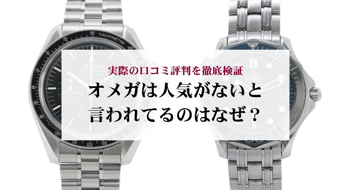 美品】VAN JACKET 限定腕時計 300本限定シリアルナンバー入り