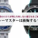 シャネルのカメリアの定価を人気アイテム別に解説！花のアイコンの由来も紹介