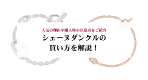 チューダーは恥ずかしいと言われがちなのはなぜ？理由や魅力を解説