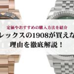 ココクラッシュが傷つきやすいと言われるのはなぜ？理由とお手入れのコツを解説