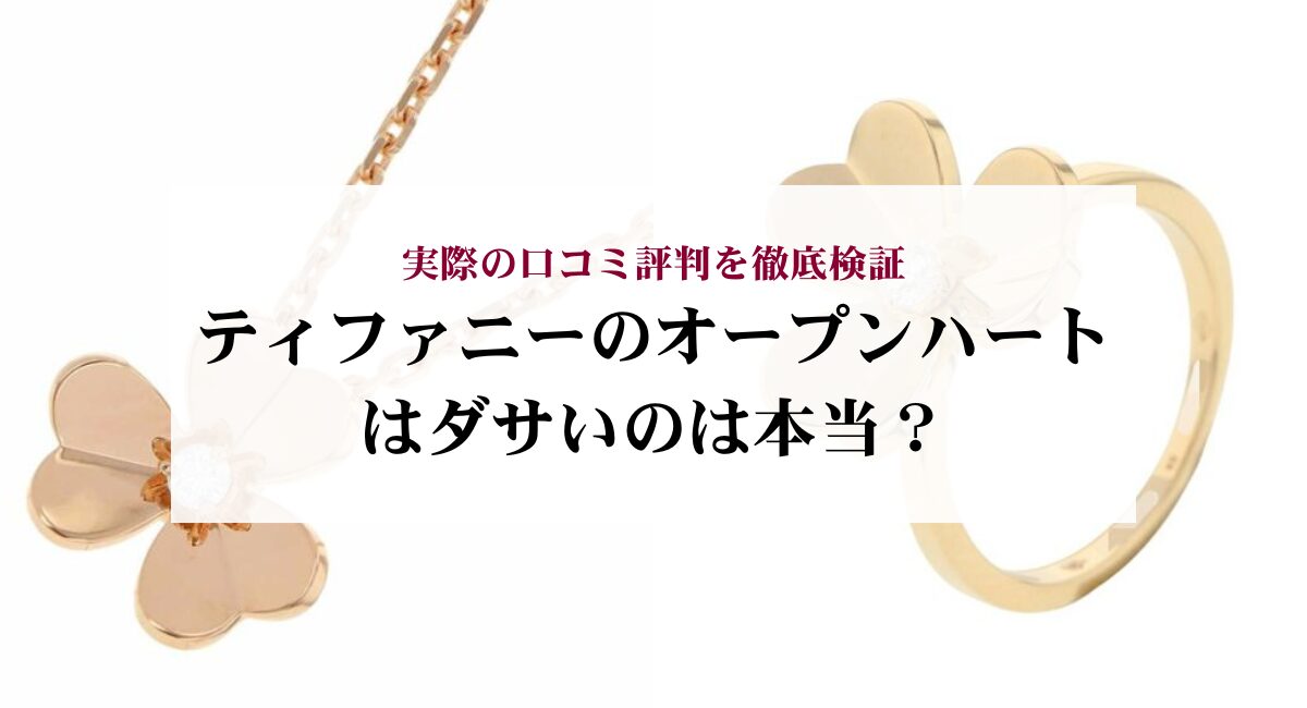 【2025年最新】フリヴォルの値上げ情報を解説！お得に購入する方法もご紹介