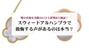 セイコーのアストロンの人気ランキングTOP10！人気の理由や失敗しない選び方を徹底解説