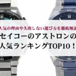 シャネルのバッグの人気ランキングTOP15！定番アイテムから選び方まで解説