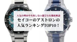 エルメスのアクロバットの定価はいくら?高い理由や特徴・魅力まで徹底解説!