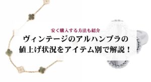 フリヴォルがダサいと言われる理由は？実際の口コミ評判から徹底解説