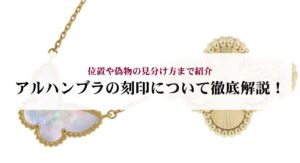 フリヴォルがダサいと言われる理由は？実際の口コミ評判から徹底解説