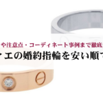 エルメスのベアンの使い勝手はどう?評判や口コミを徹底解説!