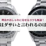 フリヴォルが買えないのはなぜ？理由やおすすめの入手方法を解説