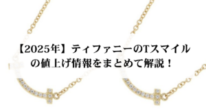 オメガのコンステレーションはダサいと言われる理由を徹底解説!