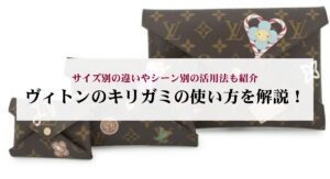 オメガのコンステレーションはダサいと言われる理由を徹底解説!