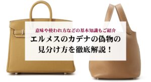 オメガのコンステレーションはダサいと言われる理由を徹底解説!