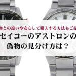 シャネルのチャンスの違いは?誕生秘話や全4種類の香りを解説!