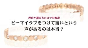 オメガのコンステレーションはダサいと言われる理由を徹底解説!