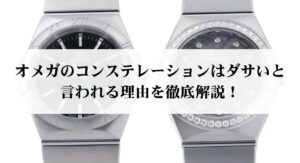 チューダーのブラックベイの定価をモデル別に解説！できるだけ安く購入する方法は？