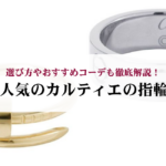 シャネルのバッグの30年前の価値は?現在も人気の理由やおすすめモデルもご紹介