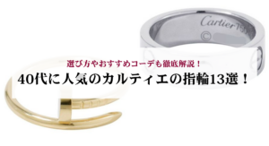 チューダーのブラックベイの定価をモデル別に解説！できるだけ安く購入する方法は？