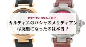 エルメスのシェーヌダンクルのスカーフリングの使い方を徹底解説!基本から応用アレンジまで紹介