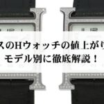 シャネルのルージュココイドゥラグロスの人気色を紹介!自分に合ったアイテムを選ぶコツも解説