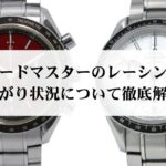 シャネルのバレリーナは痛いのか?理由や対処法を徹底解説!