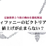 60代の女性におすすめのセイコーの腕時計7選！プレゼントする際の注意点も解説