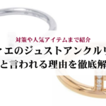 ヴィトンが購入できるグアムの免税店はどこ？日本との価格差はある？
