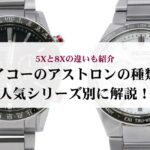 40年前のシャネルのバッグは今でも人気?理由と高く売るためのコツも紹介!