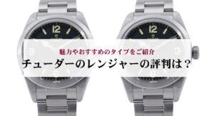 ティファニーのビーンはダサい？魅力やおしゃれに見せるコツを解説