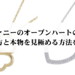 シャネルのラムスキンとキャビアスキンはどっちがいい?人気アイテムまで紹介!