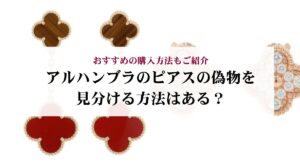 セイコーのエクセリーヌの評判を徹底解説!実際の口コミや人気の理由・おすすめ年齢層を紹介