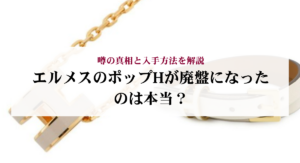 セイコーのエクセリーヌの評判を徹底解説!実際の口コミや人気の理由・おすすめ年齢層を紹介