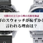 シャネルのバレリーナは痛いのか?理由や対処法を徹底解説!