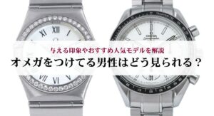 セイコーのエクセリーヌの評判を徹底解説!実際の口コミや人気の理由・おすすめ年齢層を紹介