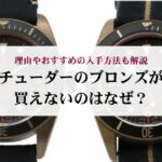 40年前のシャネルのバッグは今でも人気?理由と高く売るためのコツも紹介!